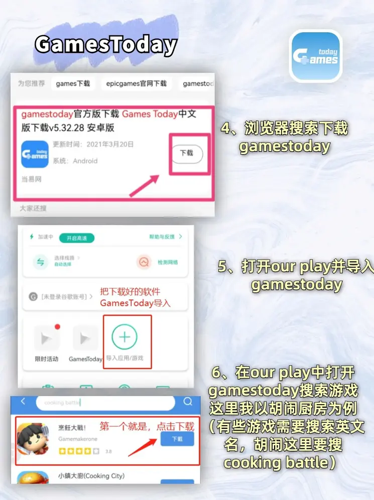 球王会电竞登录官网截图2